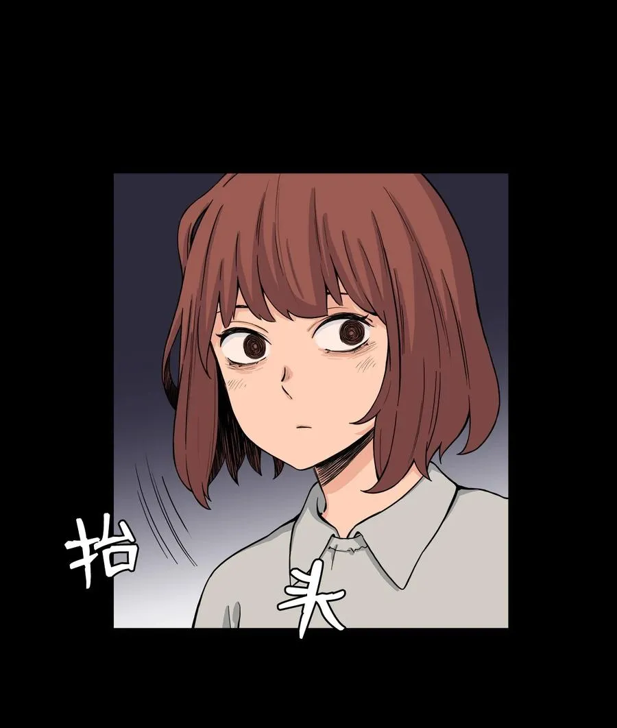 60 疯狂的念头 第68页