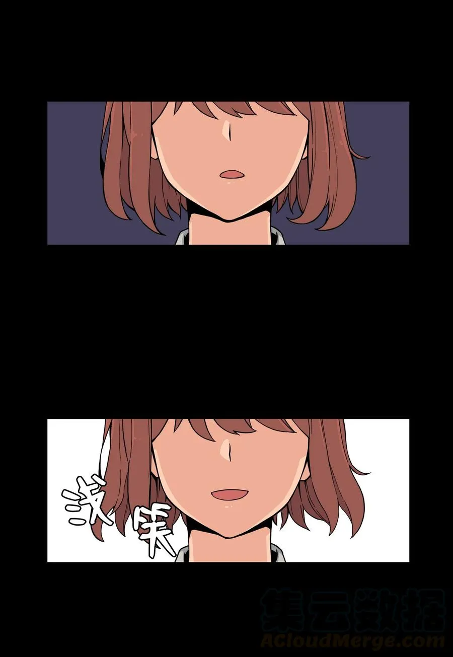 60 疯狂的念头 第70页