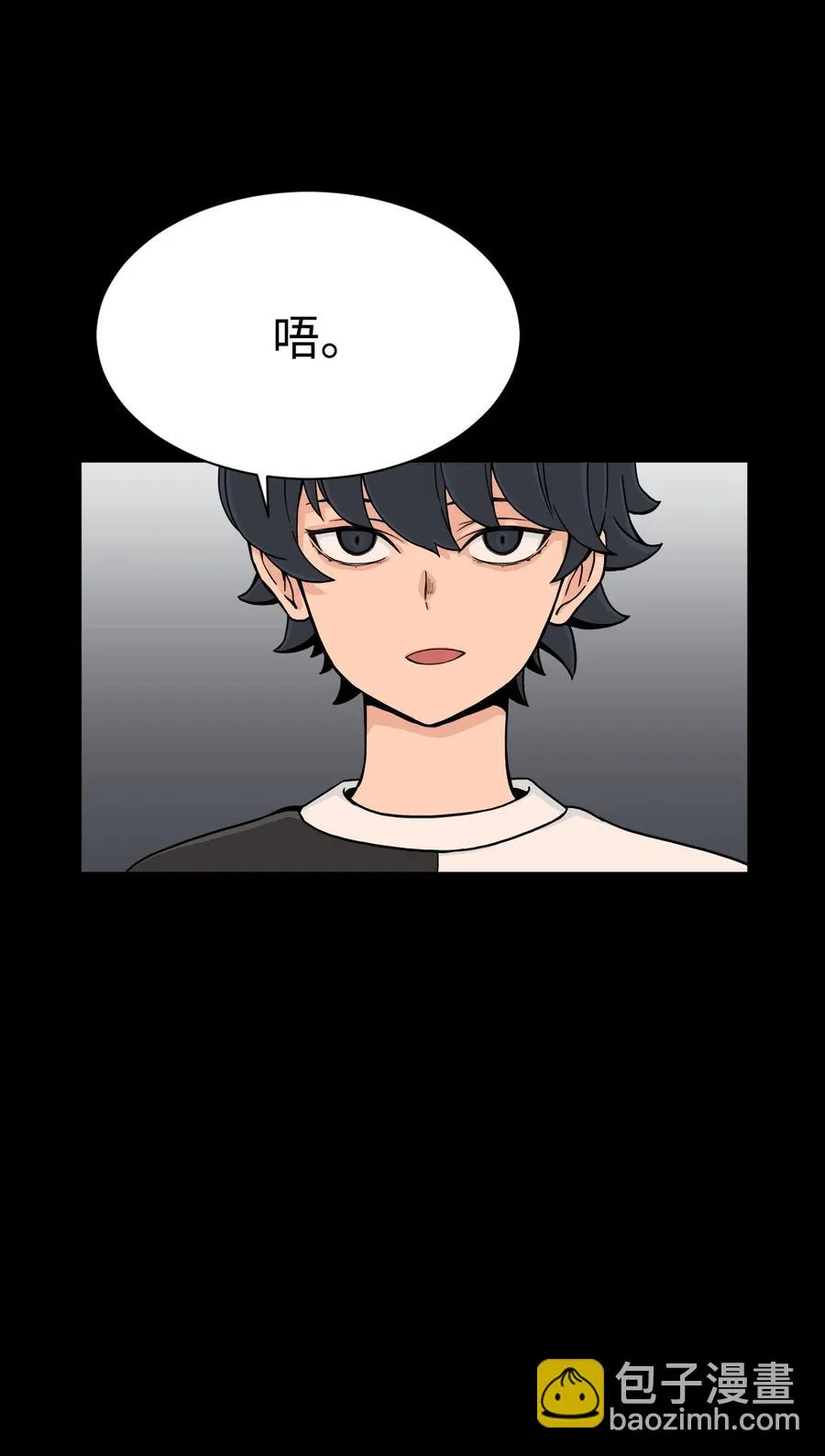 60 疯狂的念头 第72页