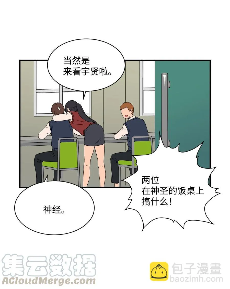 59 南泰民坠楼身亡 第7页