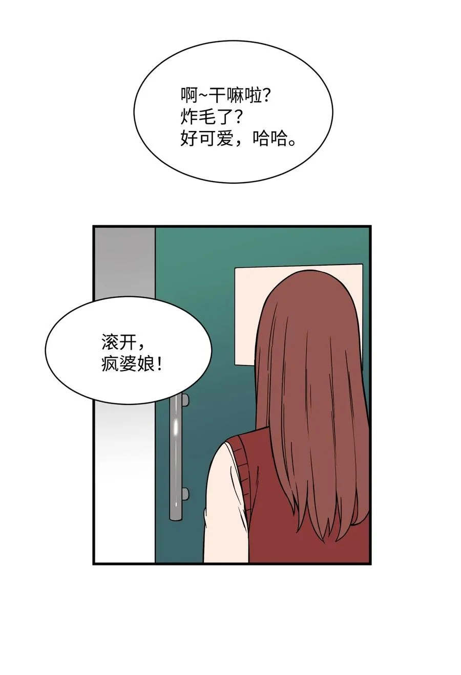 59 南泰民坠楼身亡 第8页