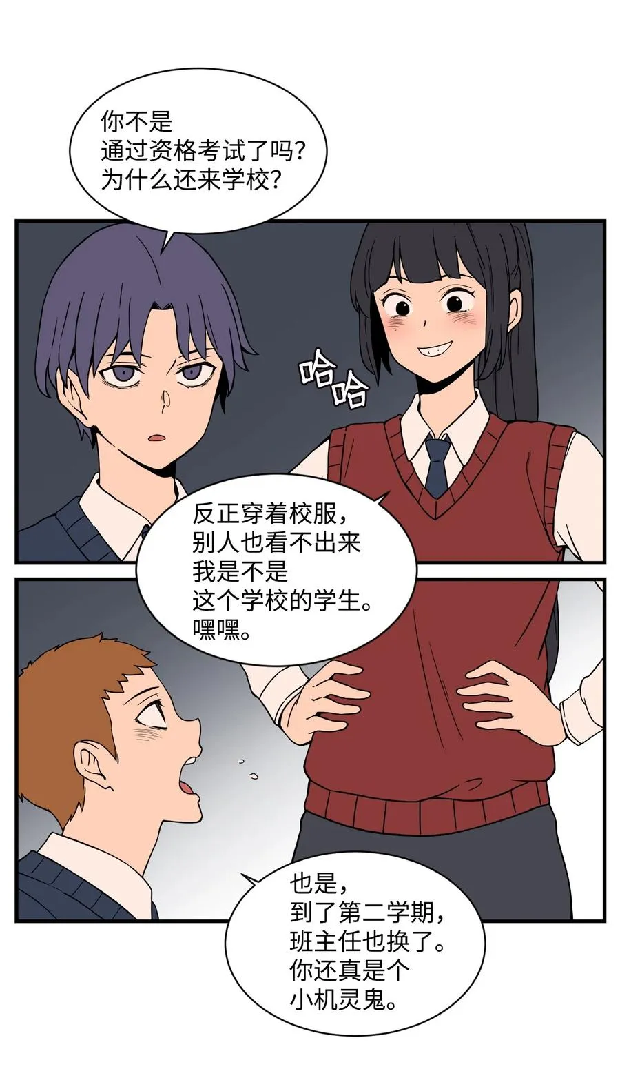59 南泰民坠楼身亡 第11页