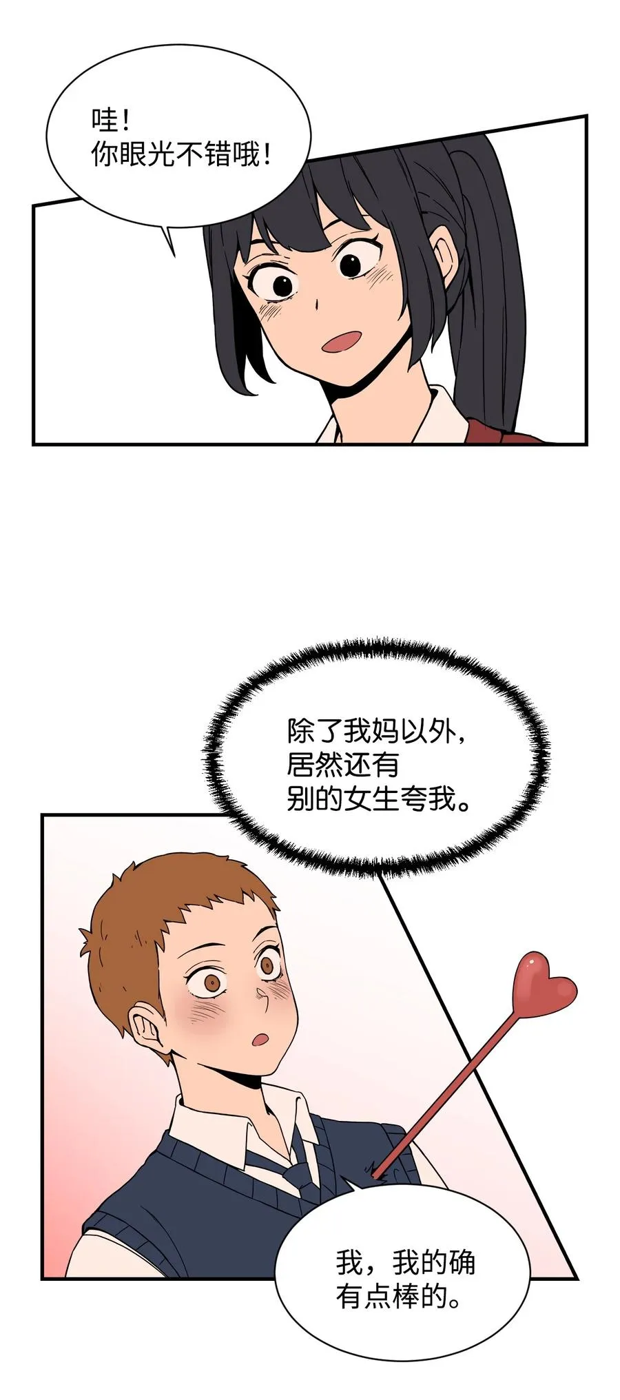 59 南泰民坠楼身亡 第12页