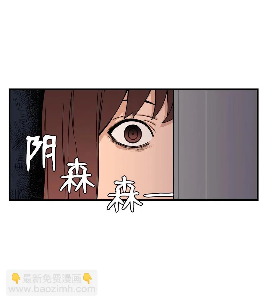59 南泰民坠楼身亡 第15页