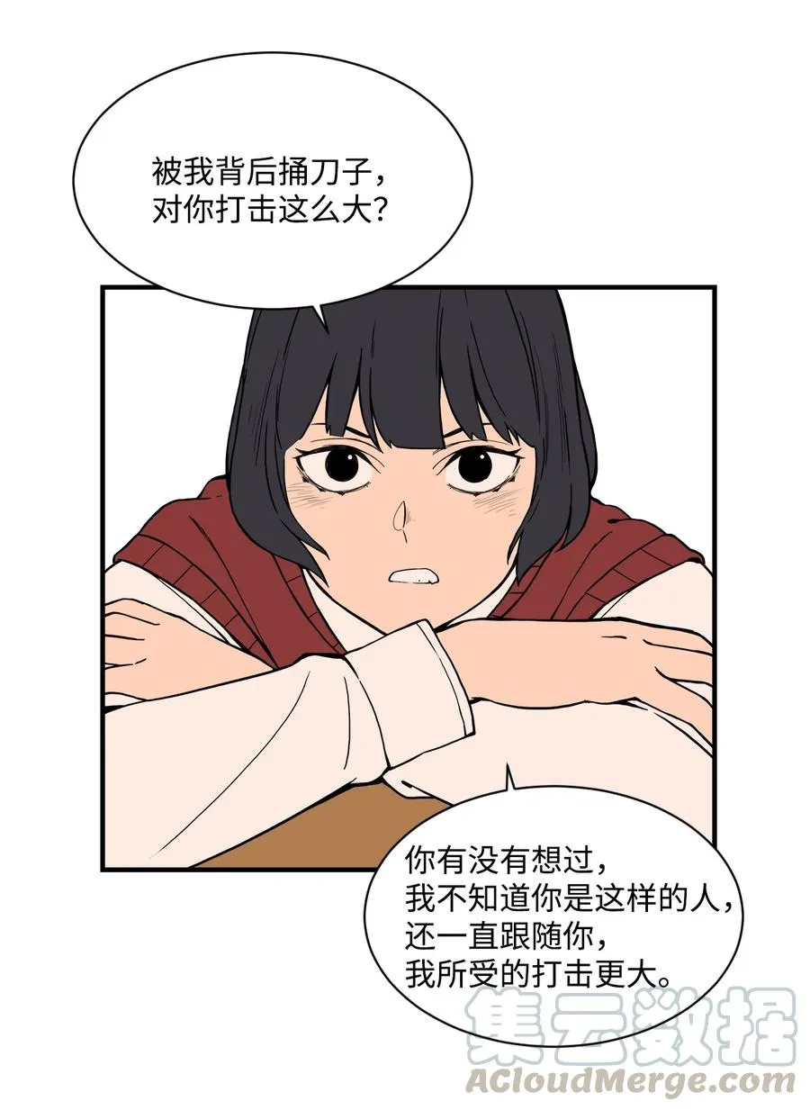 59 南泰民坠楼身亡 第25页
