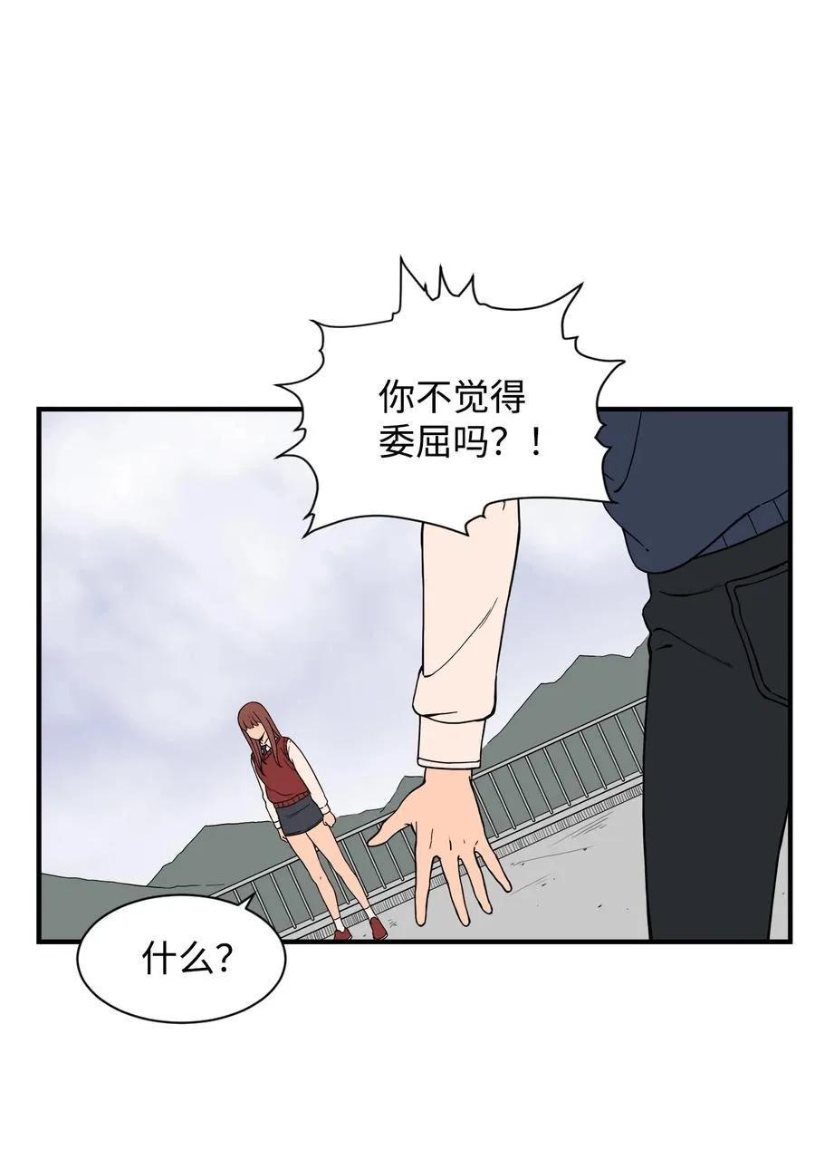 59 南泰民坠楼身亡 第27页