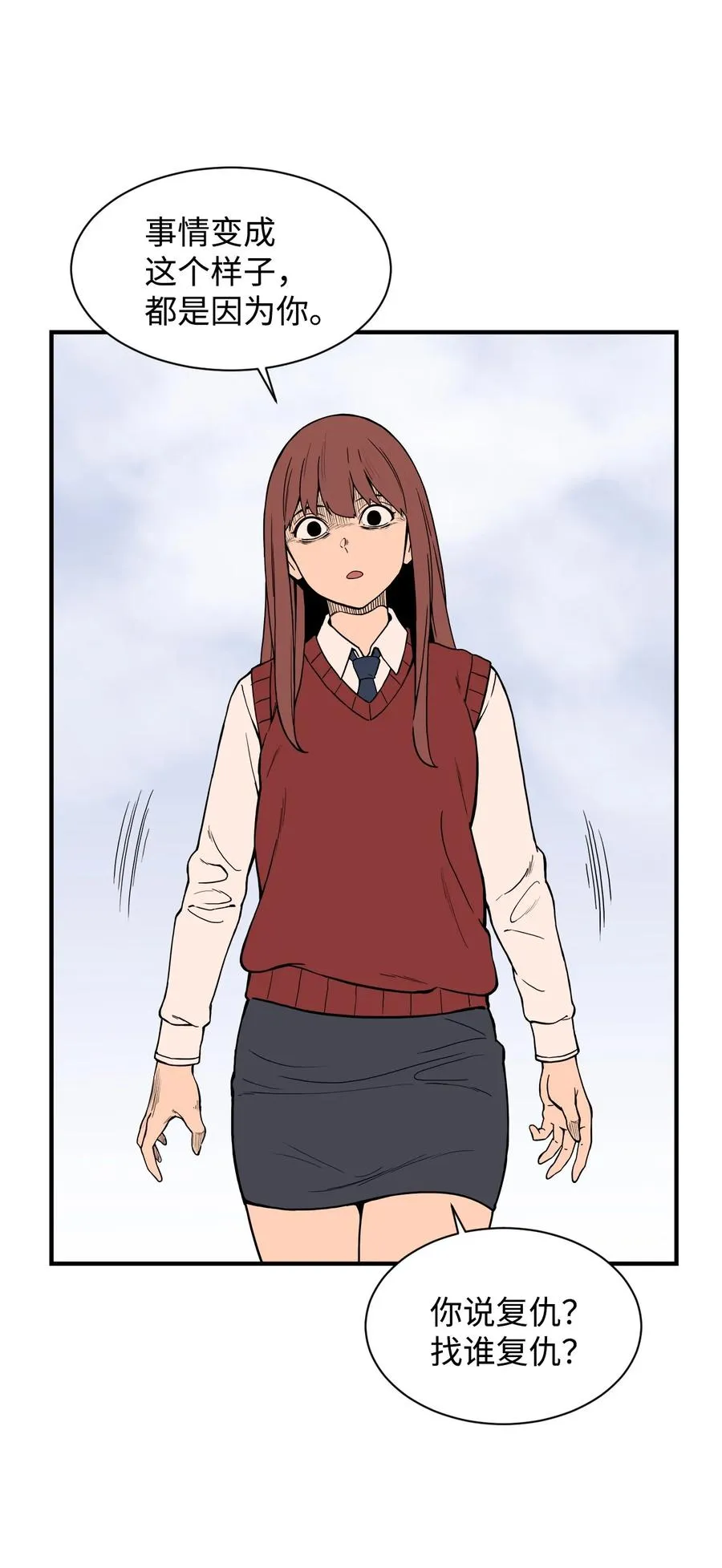 59 南泰民坠楼身亡 第32页