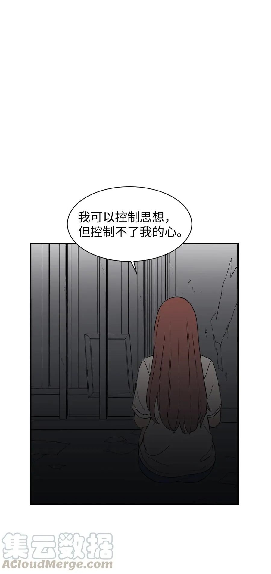 59 南泰民坠楼身亡 第46页