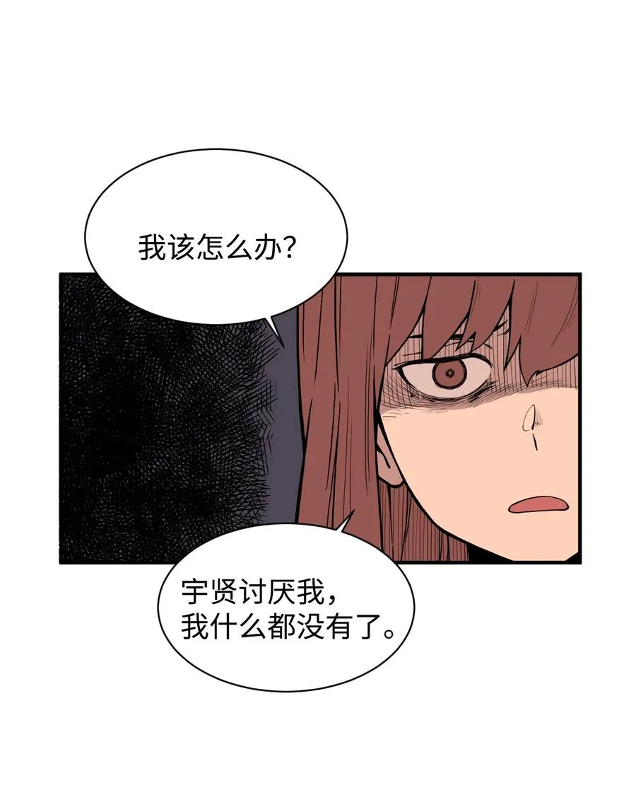 59 南泰民坠楼身亡 第48页