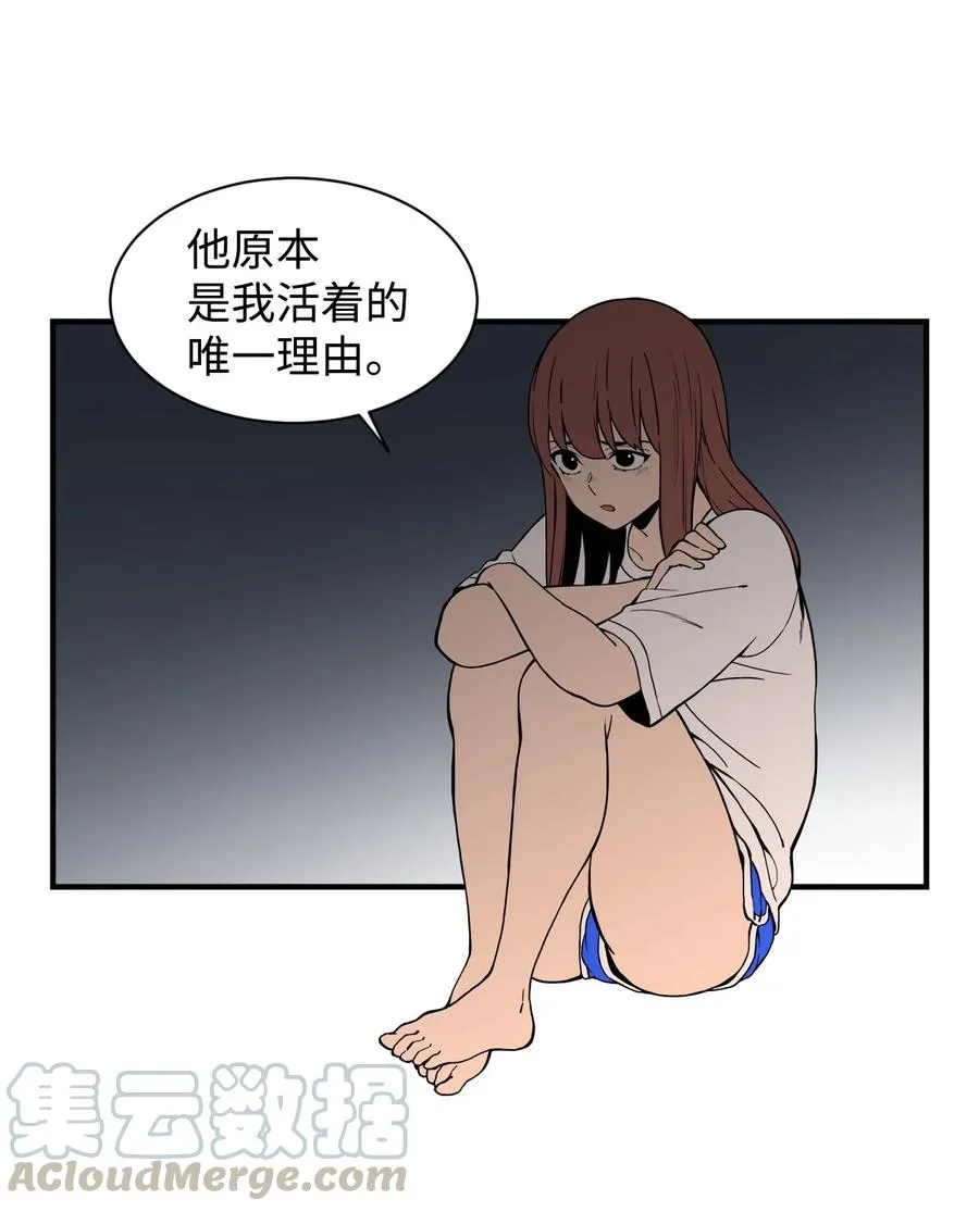 59 南泰民坠楼身亡 第49页