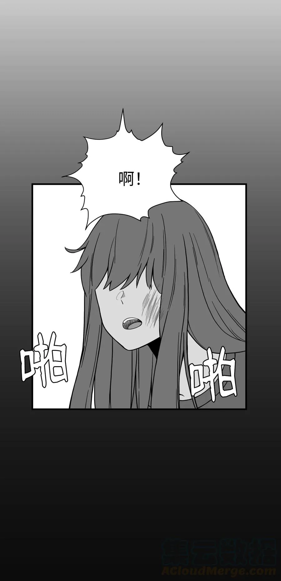 59 南泰民坠楼身亡 第52页
