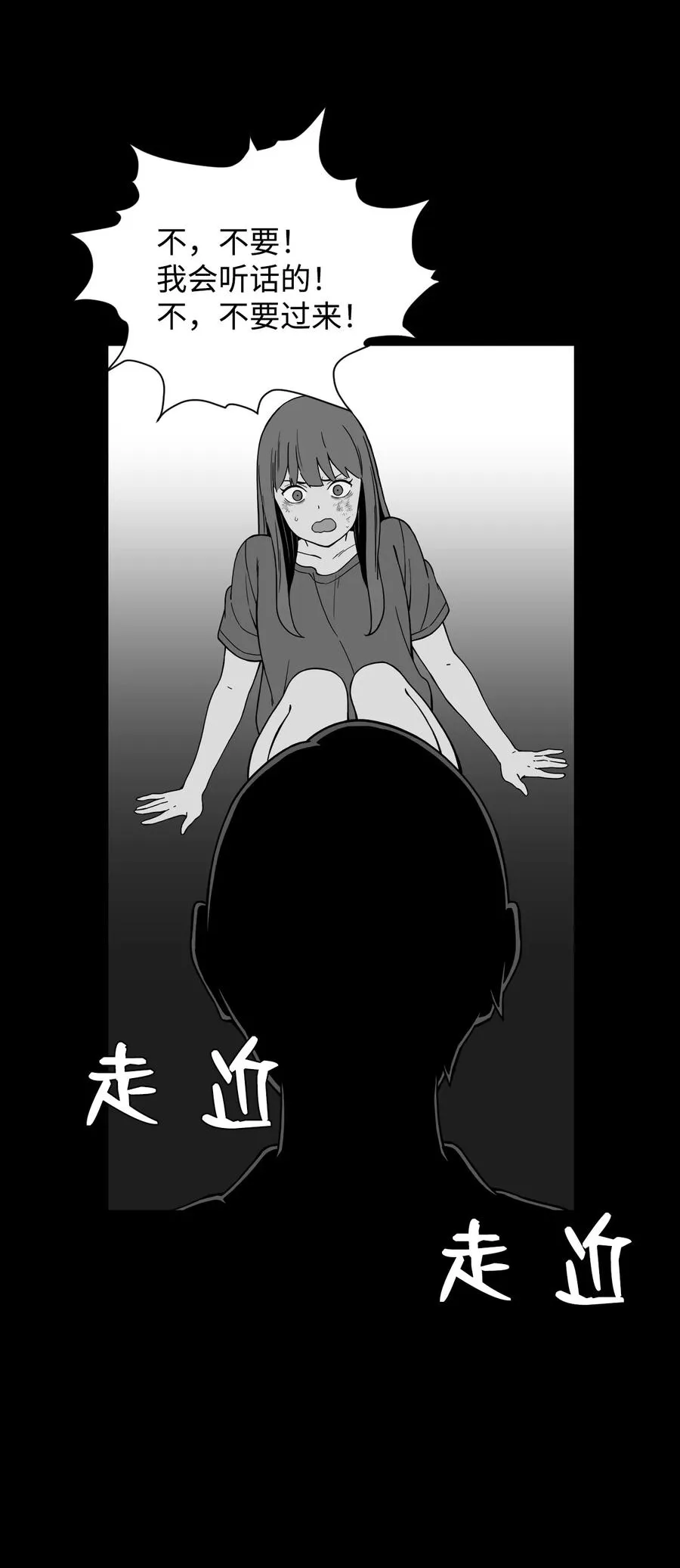 59 南泰民坠楼身亡 第56页