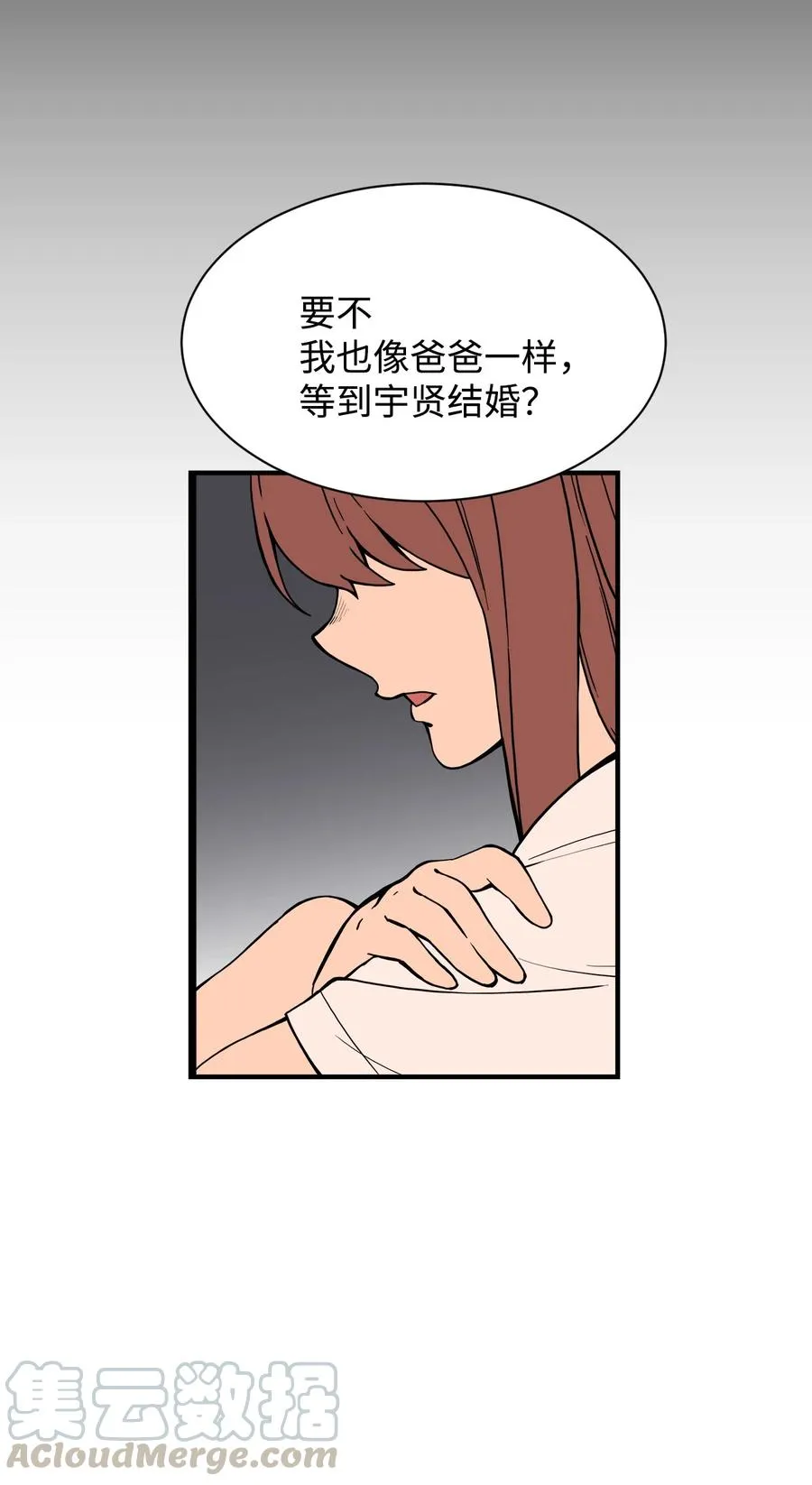 59 南泰民坠楼身亡 第64页