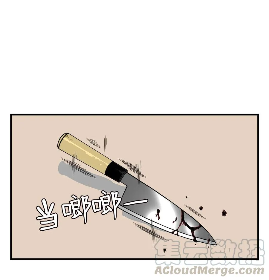 58 徐宇贤金有贞联手反杀 第4页