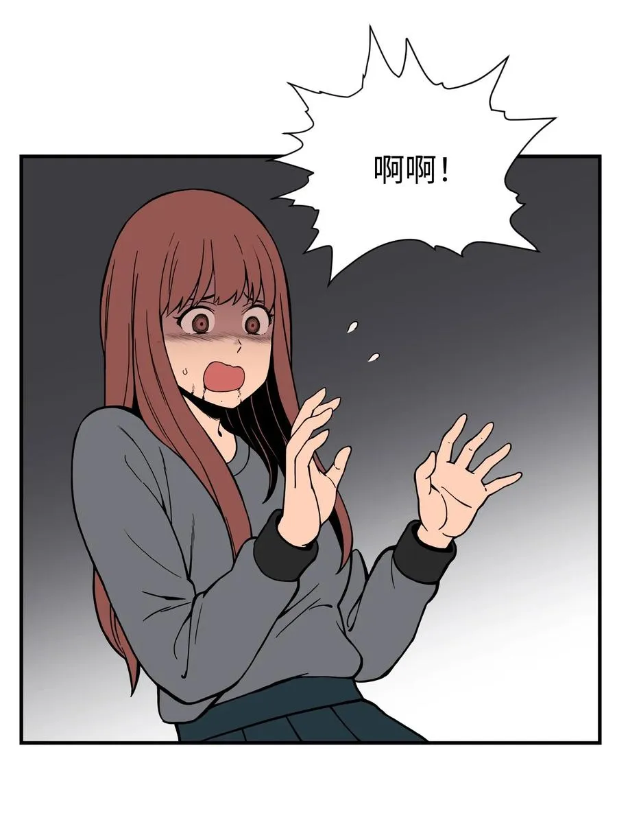 58 徐宇贤金有贞联手反杀 第5页