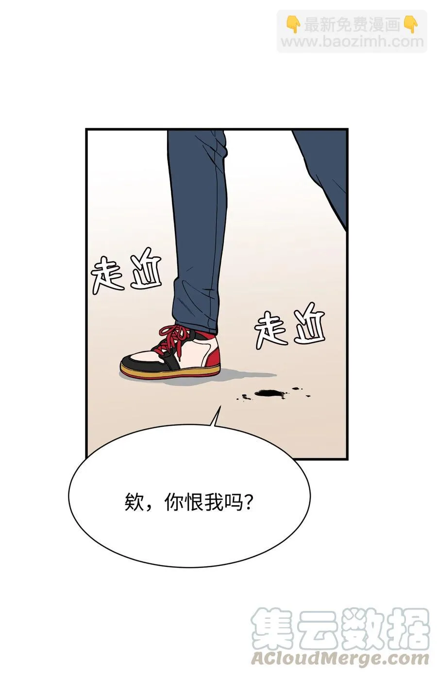58 徐宇贤金有贞联手反杀 第10页