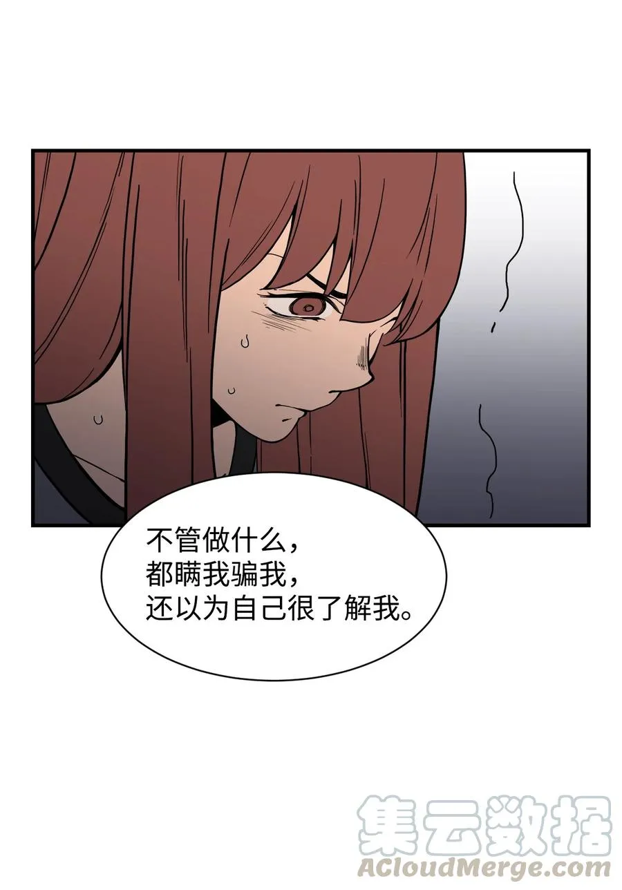 58 徐宇贤金有贞联手反杀 第19页