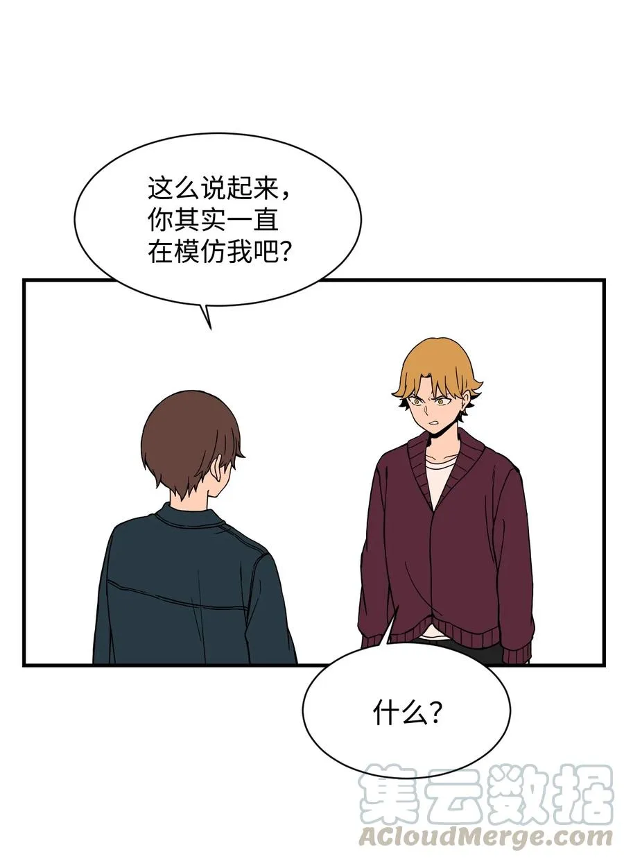 58 徐宇贤金有贞联手反杀 第28页