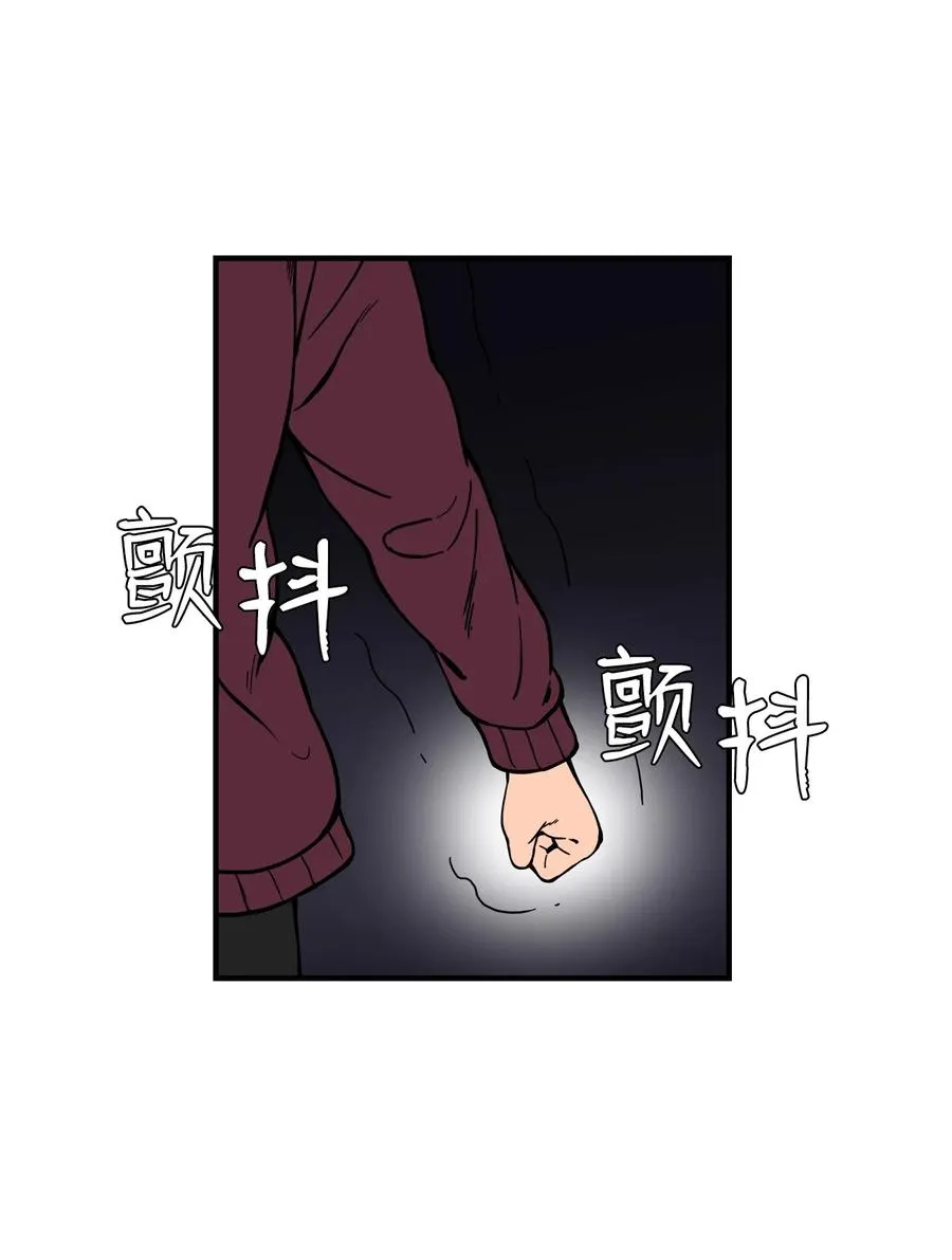58 徐宇贤金有贞联手反杀 第35页