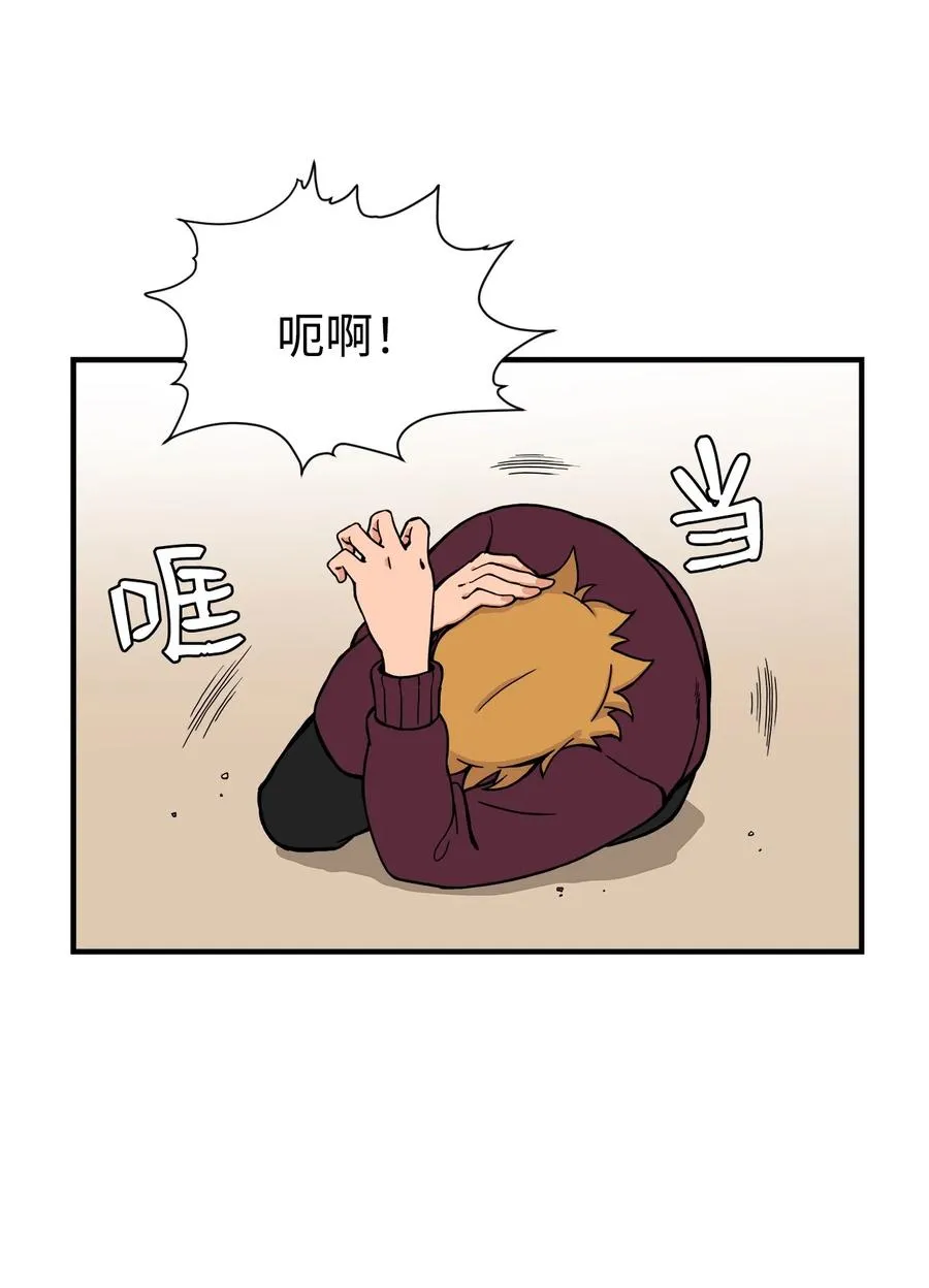58 徐宇贤金有贞联手反杀 第42页