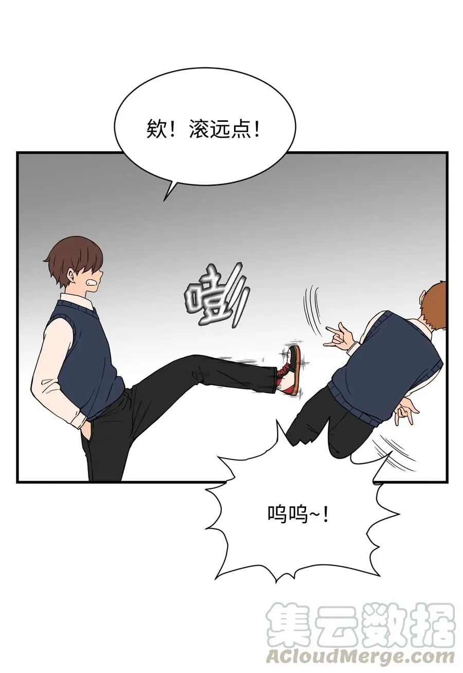58 徐宇贤金有贞联手反杀 第58页