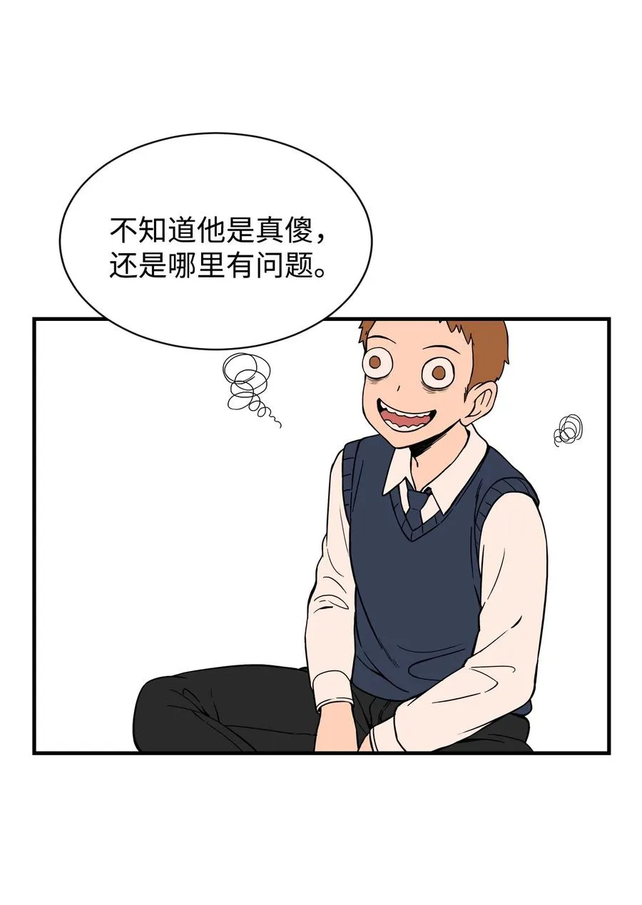 58 徐宇贤金有贞联手反杀 第60页