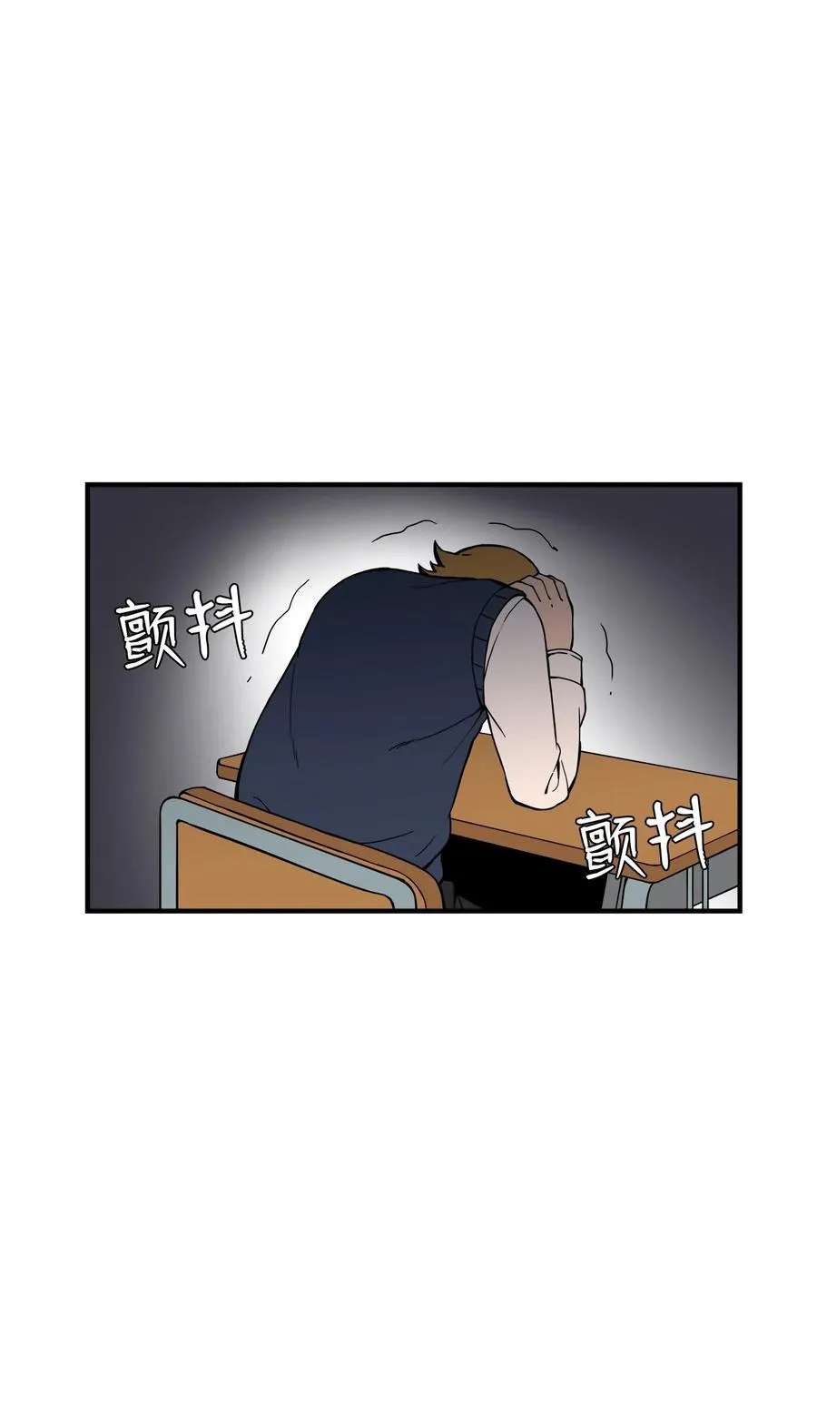 58 徐宇贤金有贞联手反杀 第63页