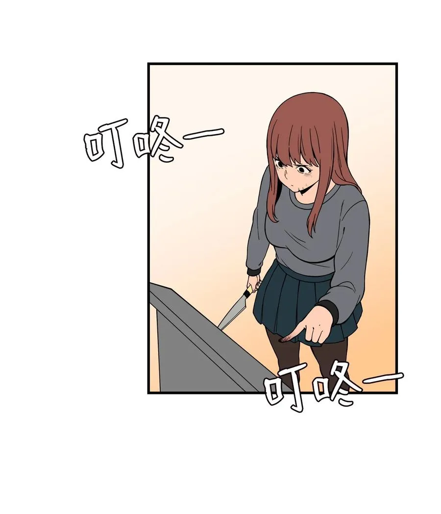 57 宇贤被捅 第3页