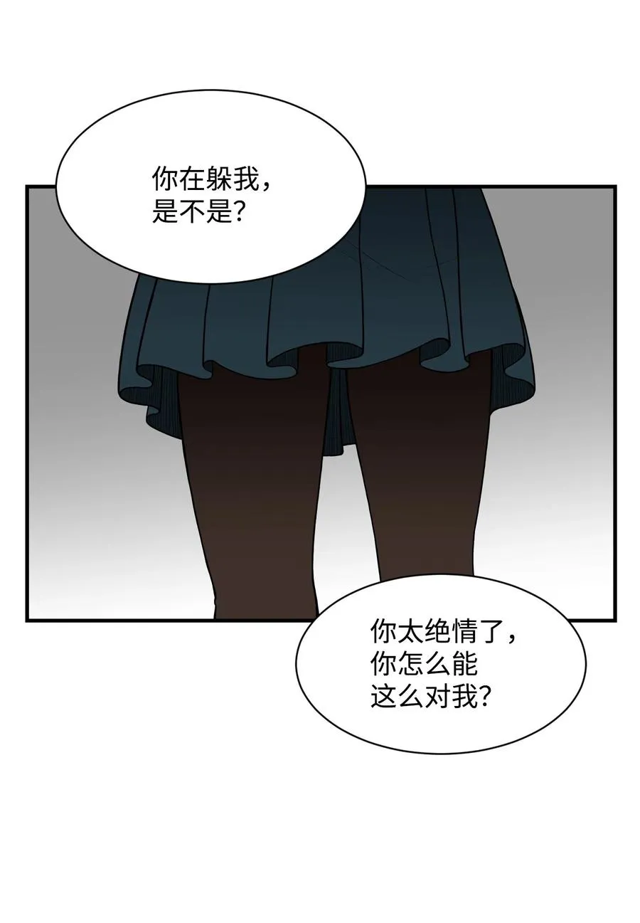 57 宇贤被捅 第6页