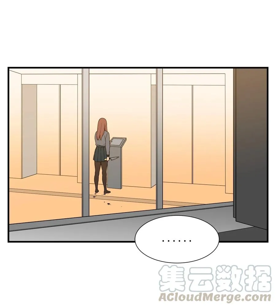 57 宇贤被捅 第7页