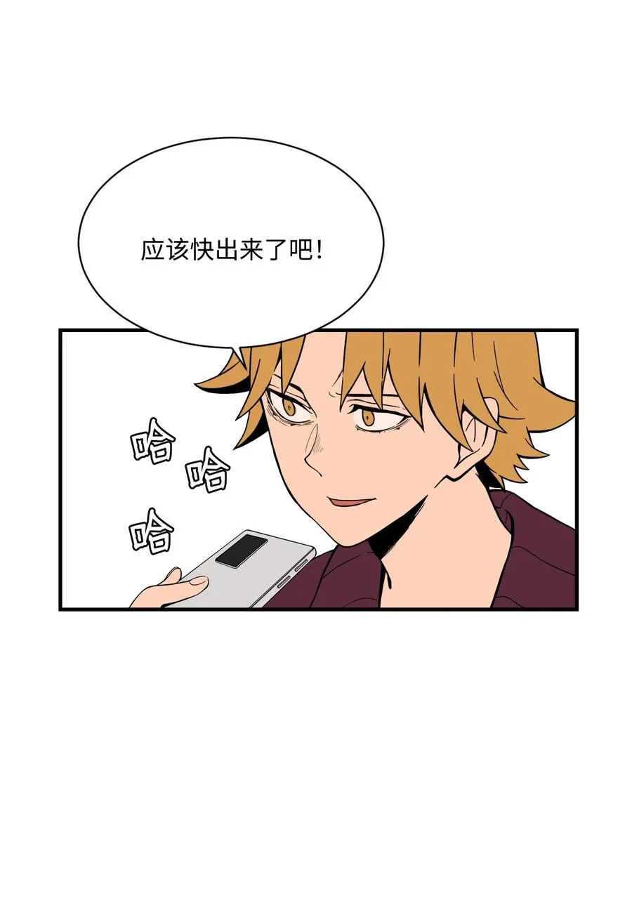 57 宇贤被捅 第9页