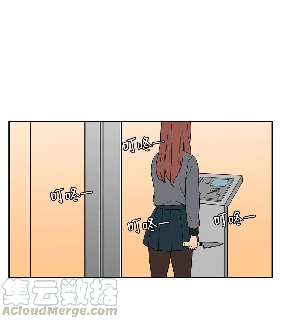 57 宇贤被捅 第10页