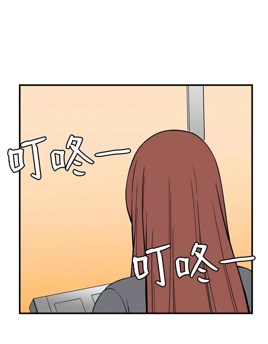 57 宇贤被捅 第12页