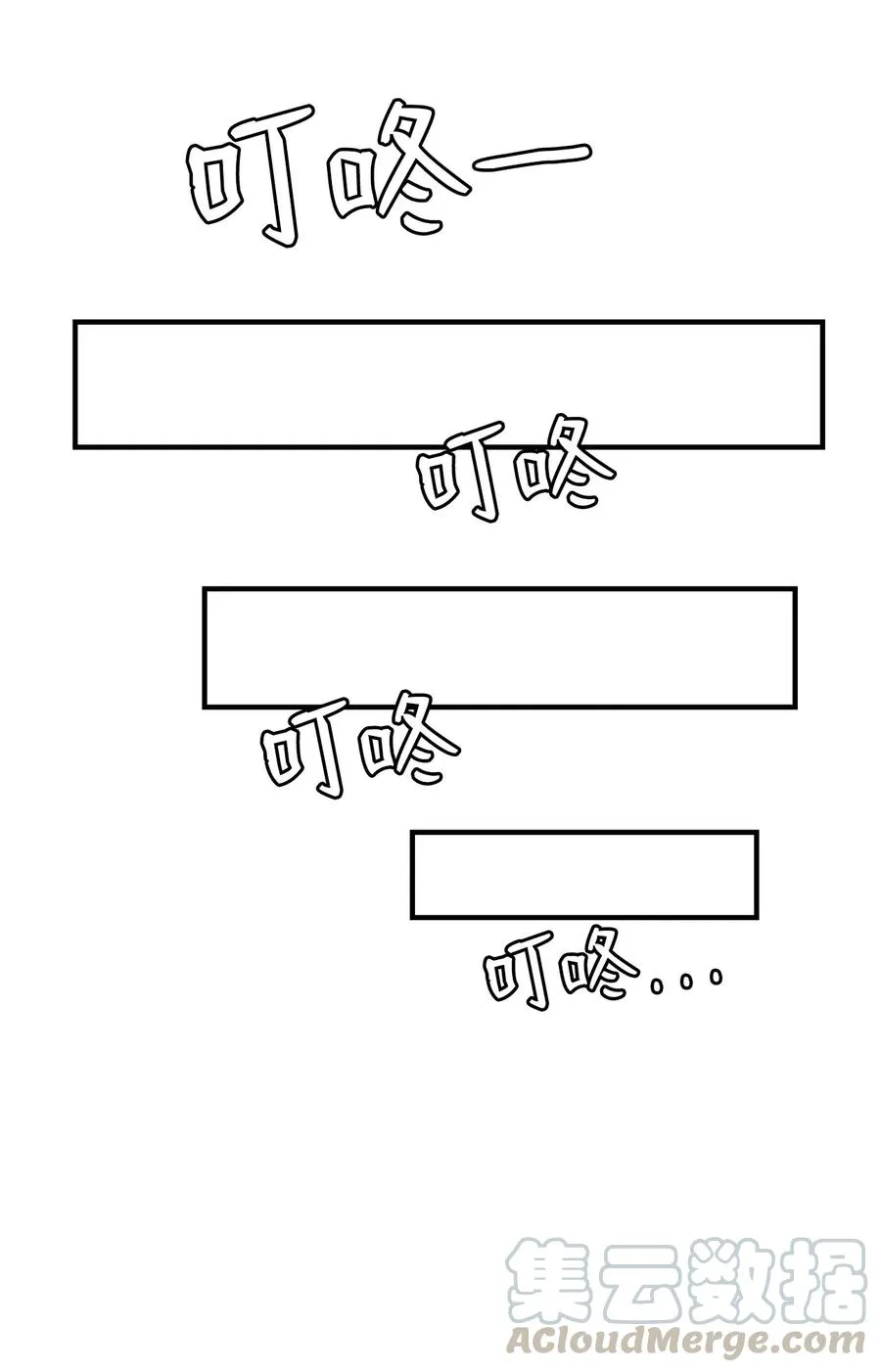 57 宇贤被捅 第13页