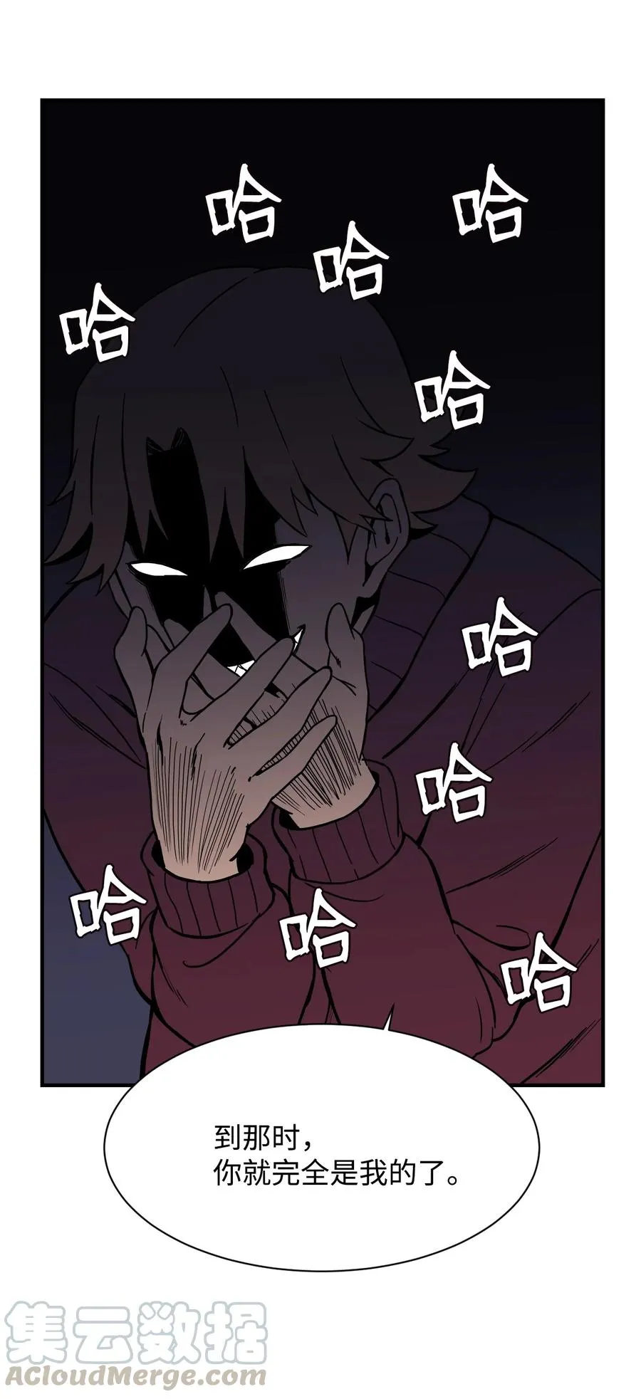 57 宇贤被捅 第19页