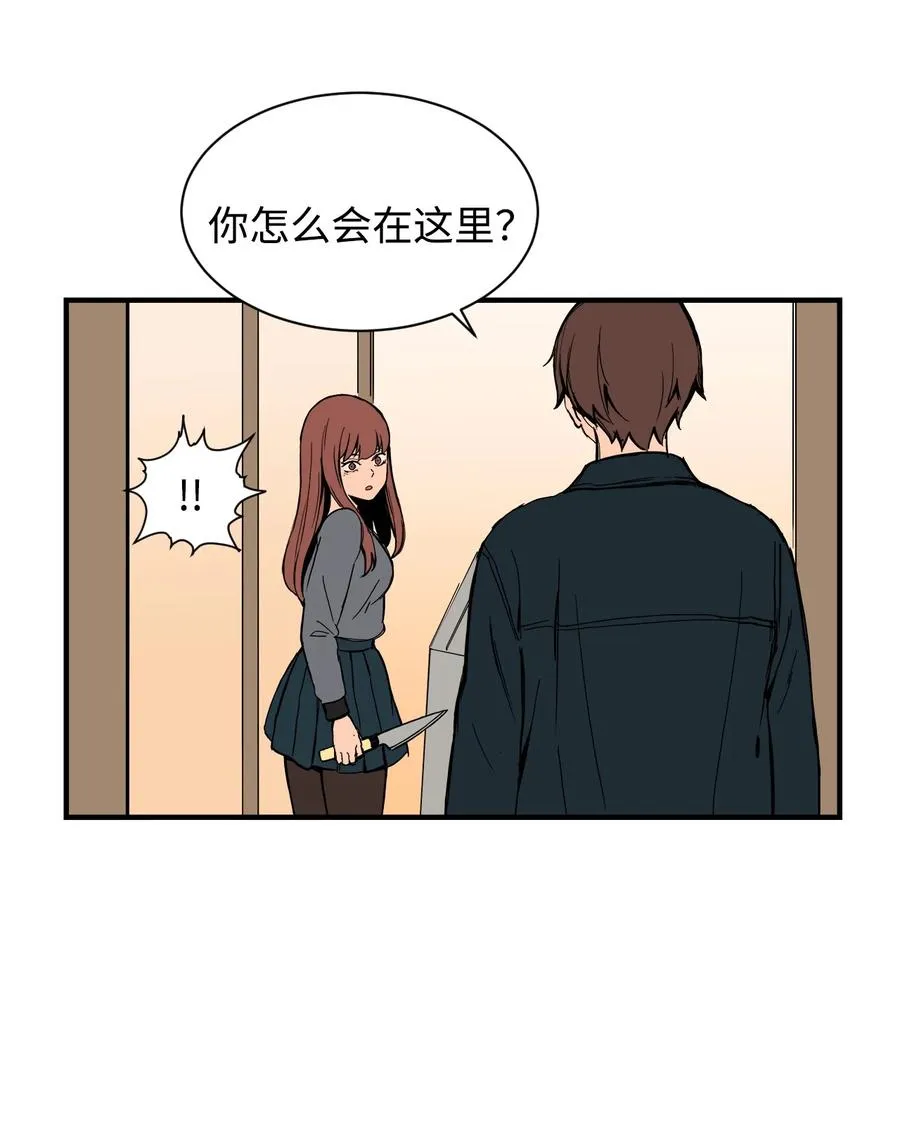 57 宇贤被捅 第21页