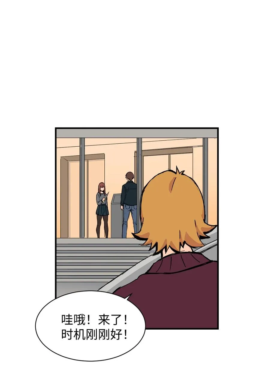 57 宇贤被捅 第23页