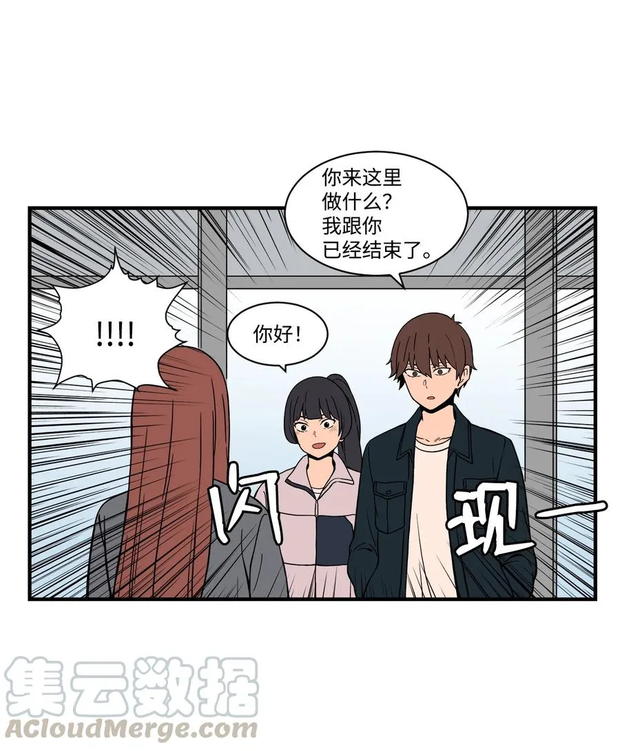 57 宇贤被捅 第25页