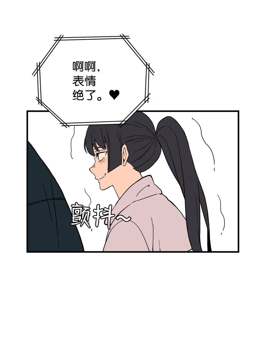 57 宇贤被捅 第27页