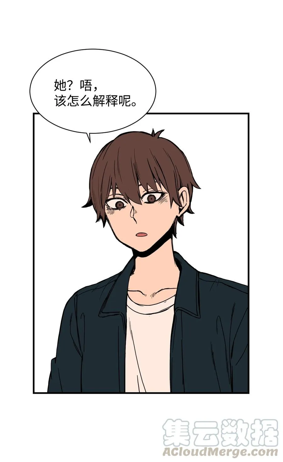 57 宇贤被捅 第28页