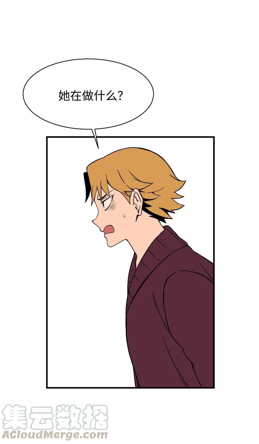 57 宇贤被捅 第31页