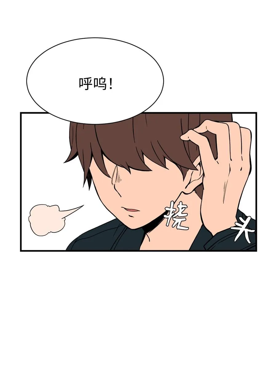 57 宇贤被捅 第33页