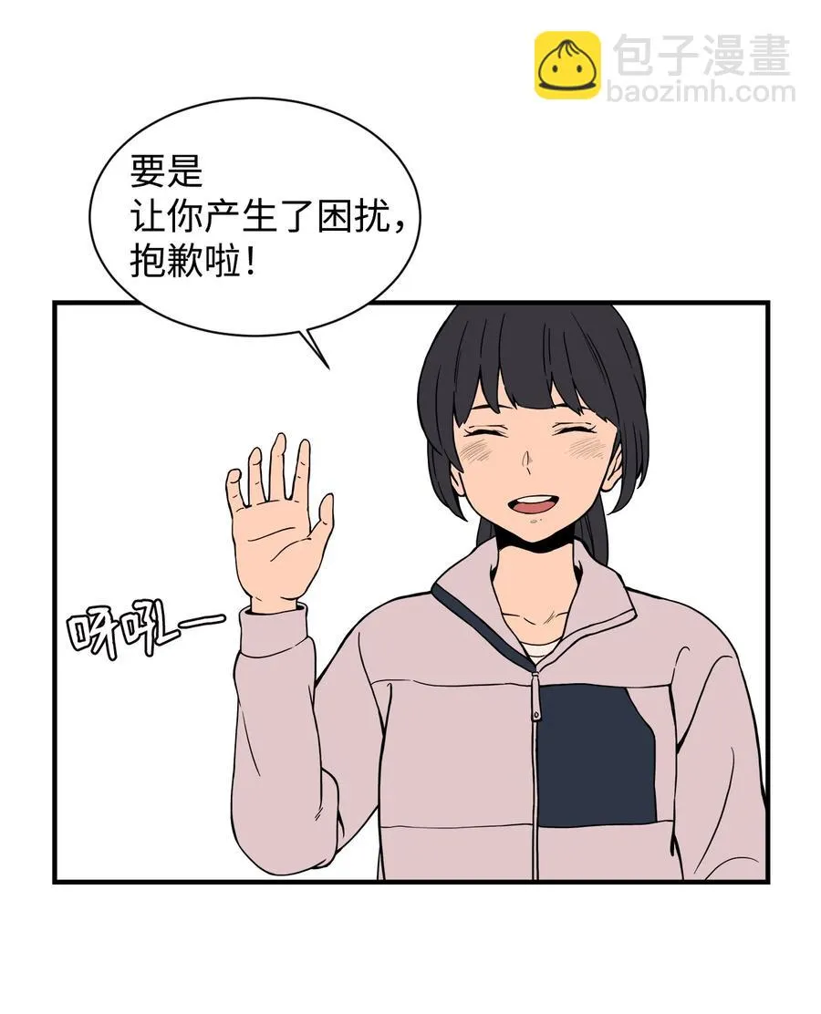 57 宇贤被捅 第36页