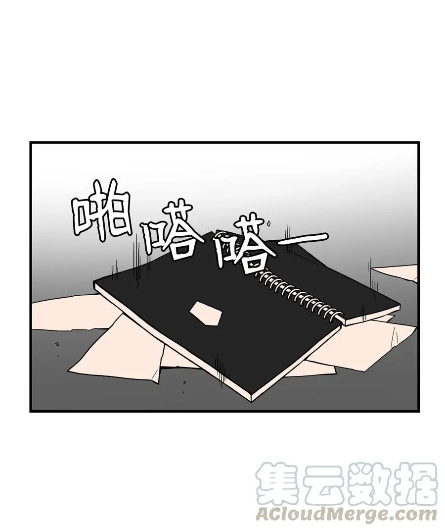 57 宇贤被捅 第40页