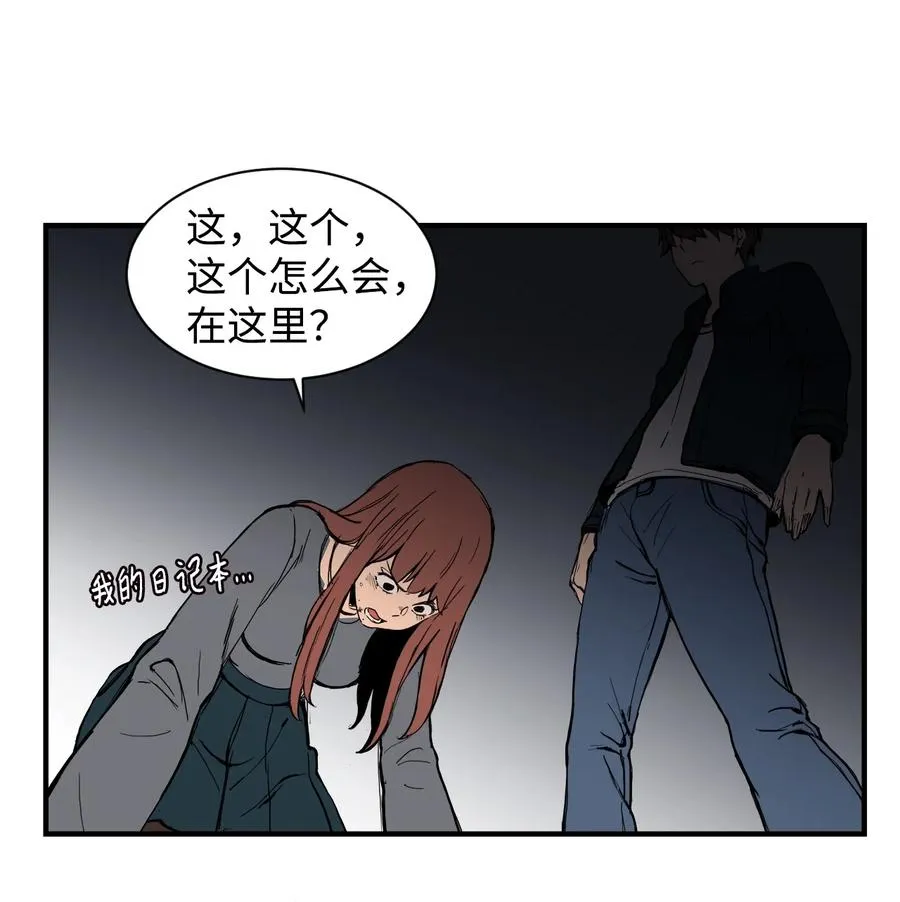 57 宇贤被捅 第41页