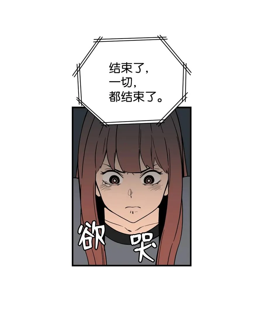 57 宇贤被捅 第45页