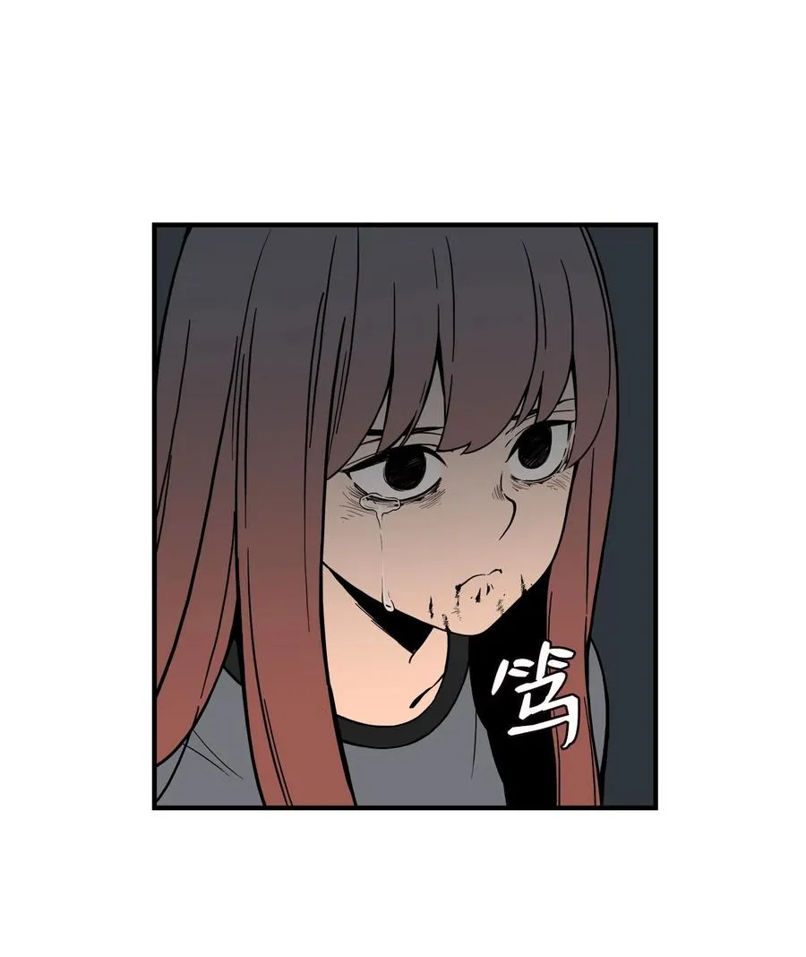 57 宇贤被捅 第47页
