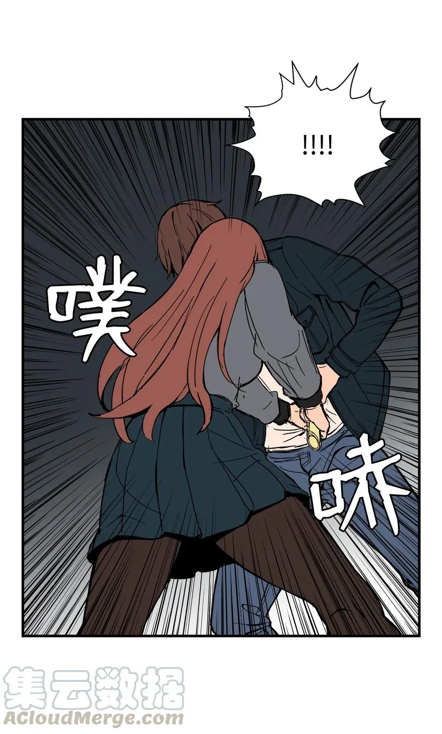 57 宇贤被捅 第49页