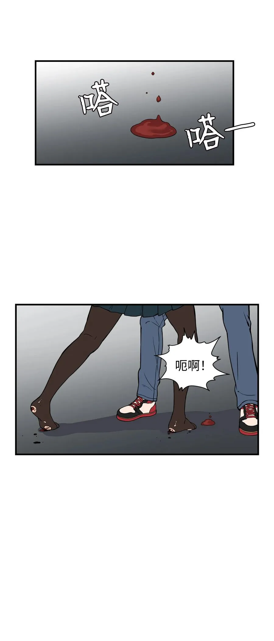 57 宇贤被捅 第50页