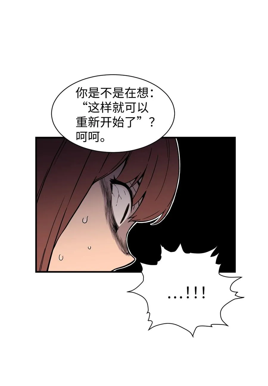 57 宇贤被捅 第57页